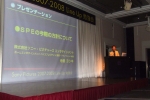 20072008LineUpOsaka_013.JPG