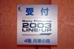 2003LineUp058.jpg